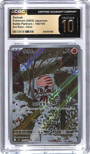 Pokemon Battle Partners Japanese Swinub Art Rare 106 CGC 10 Pristine