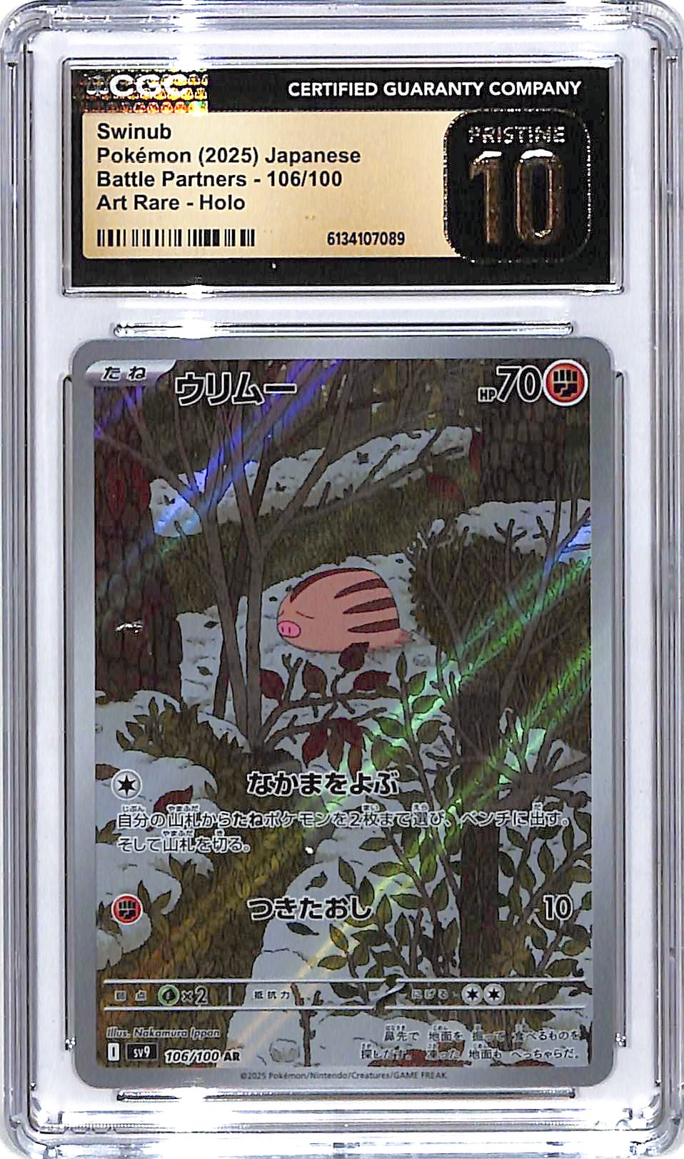Pokemon Battle Partners Japanese Swinub Art Rare 106 CGC 10 Pristine
