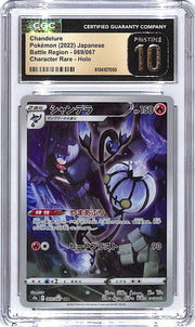 Pokemon Battle Region Japanese Chandelure Character Rare 069 CGC 10 Pristine