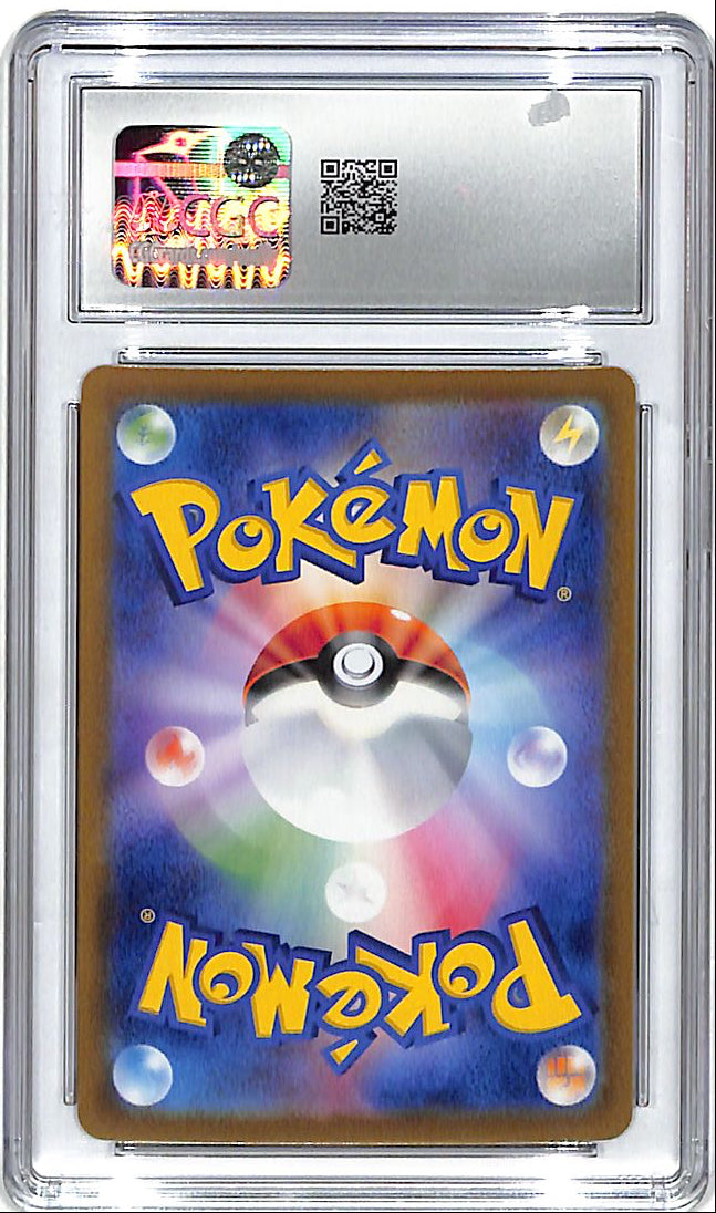 Pokemon Japanese Radiant Charizard Stellar Miracle Holo CGC 10 001