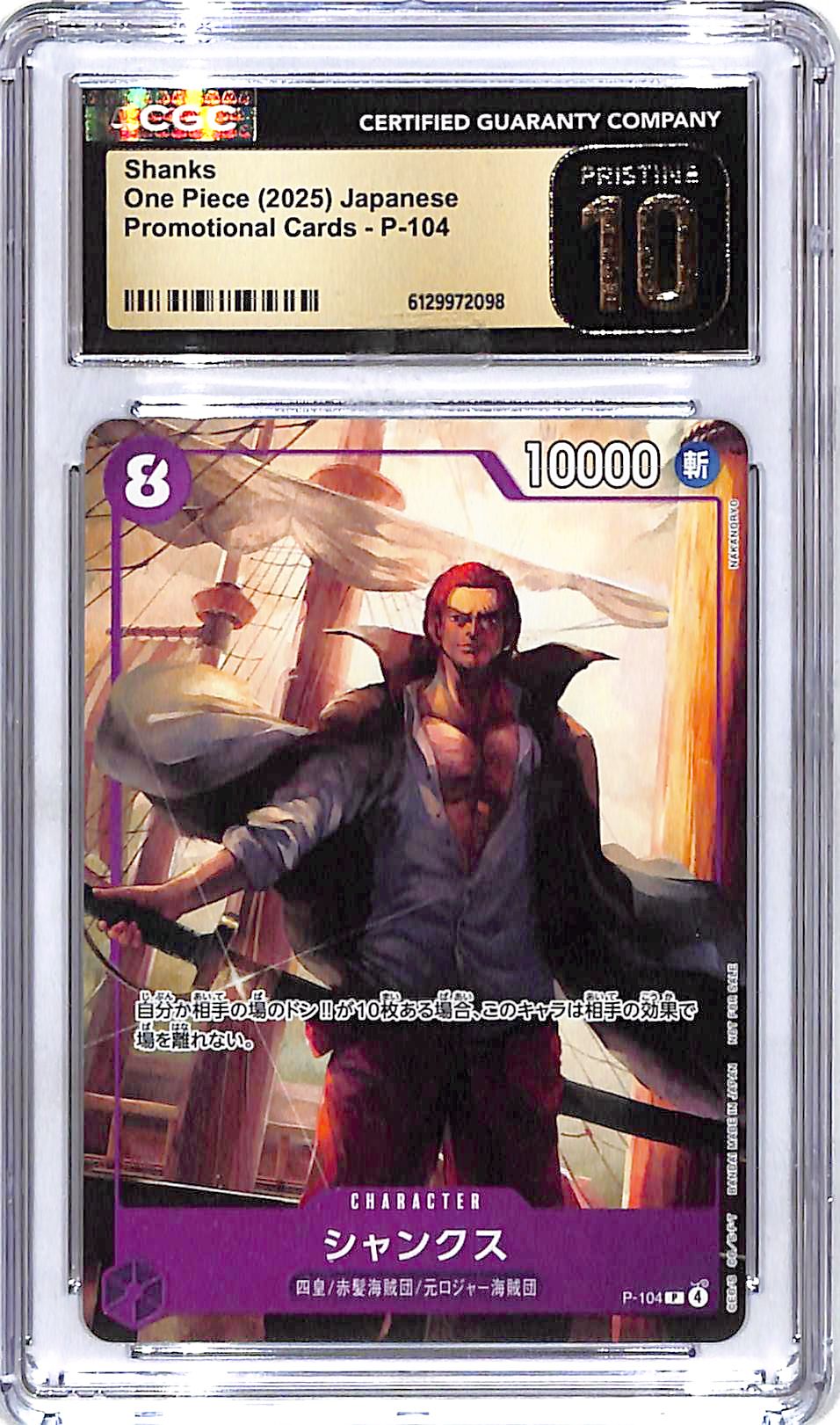 One Piece Japanese Promotional Cards Shanks P-104 CGC 10 Pristine